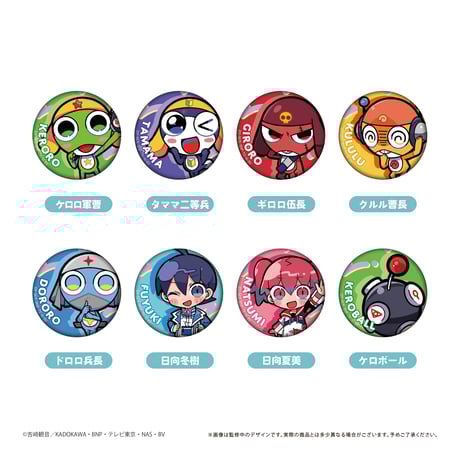 CATEGORY ケロロ軍曹 | TAPIOCA online shop｜アニメグッズの公式通