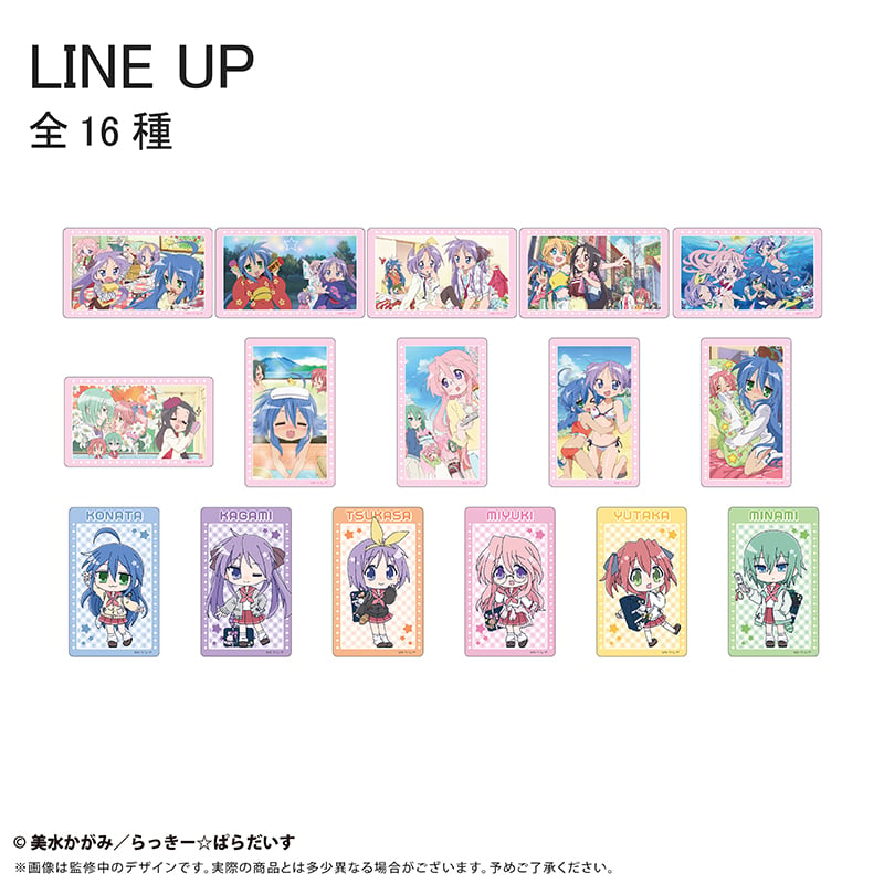 らき☆すた クリアカードコレクション | TAPIOCA online shop｜アニメ