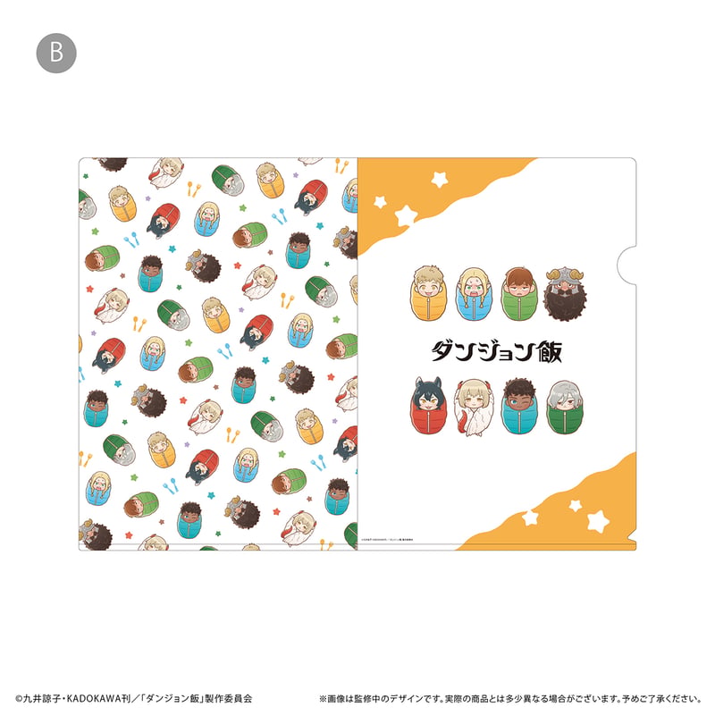 ダンジョン飯　グッズセット ダンジョン飯 クリアファイルセット | TAPIOCA online shop｜アニメ