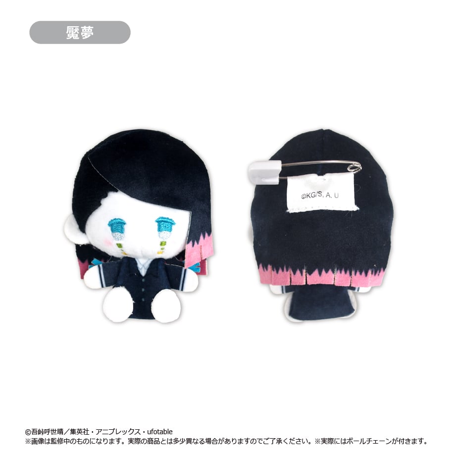 鬼滅の刃 プラッシュマスコット Vol.4 | TAPIOCA online shop