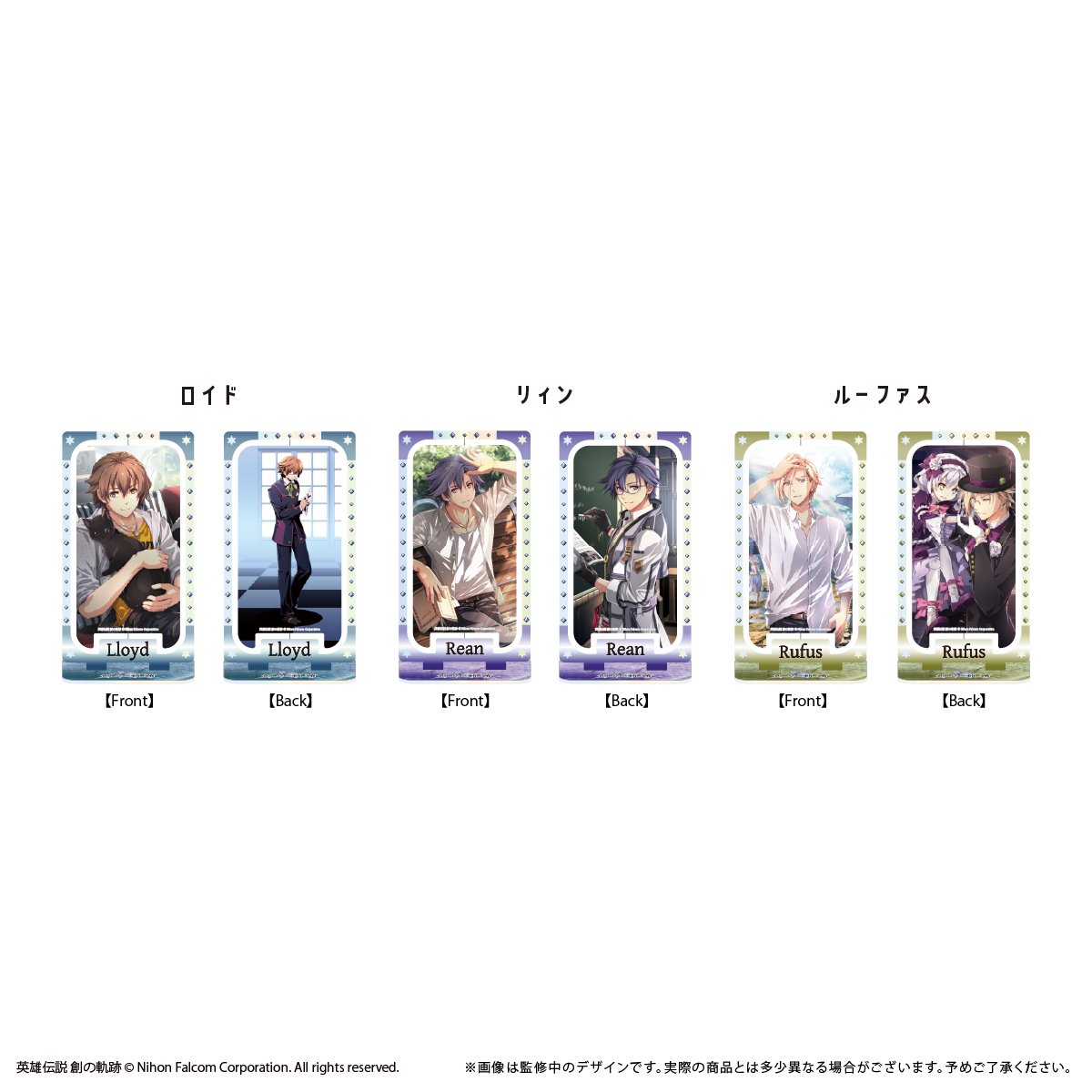 英雄伝説 創の軌跡 回転アクリルスタンド | TAPIOCA online shop