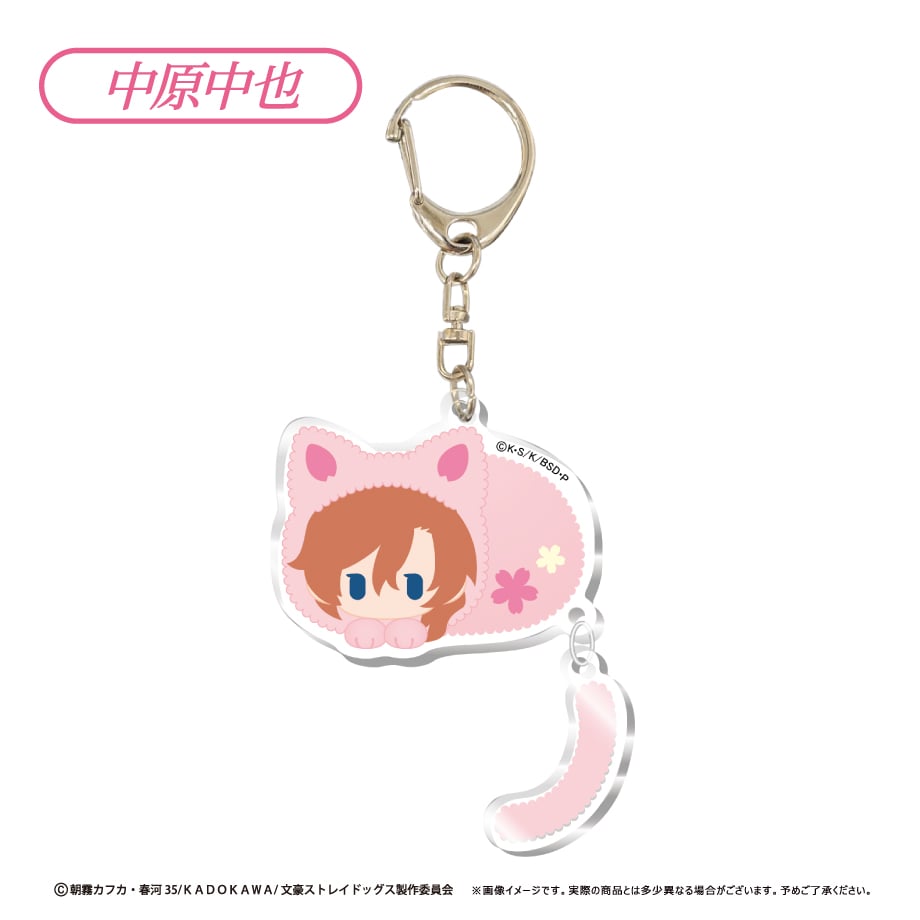 文豪ストレイドッグス ぷらぷらアクリルキーホルダー | TAPIOCA online