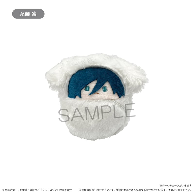 ブルーロック　ちびぐるみ　まとめ売り　タグ付き　50個 ブルーロック くるみたぴぬい | TAPIOCA online shop