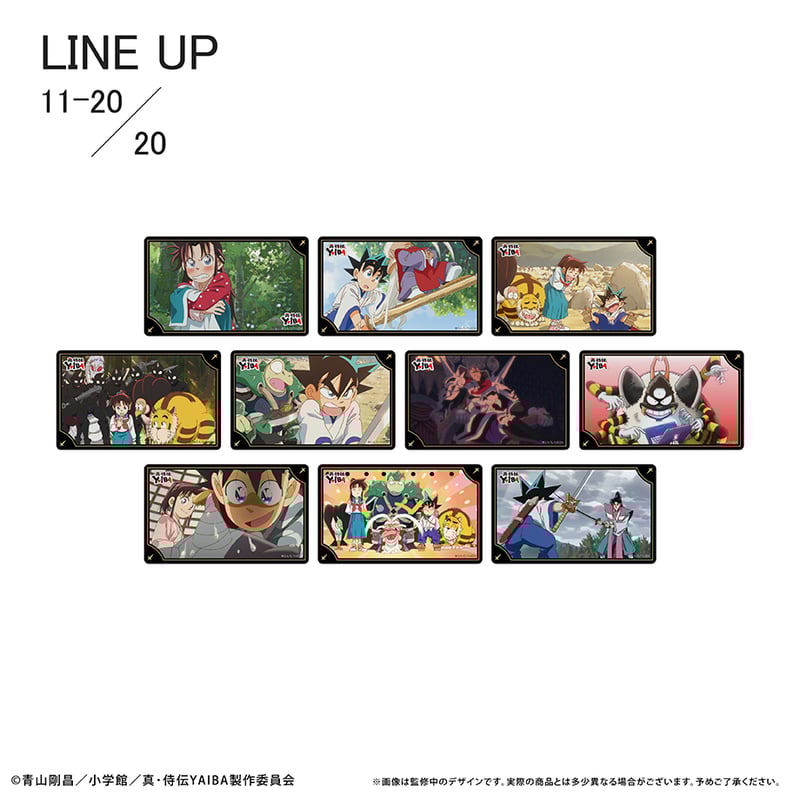 真・侍伝 YAIBA クリアカードコレクション | TAPIOCA online shop｜ア