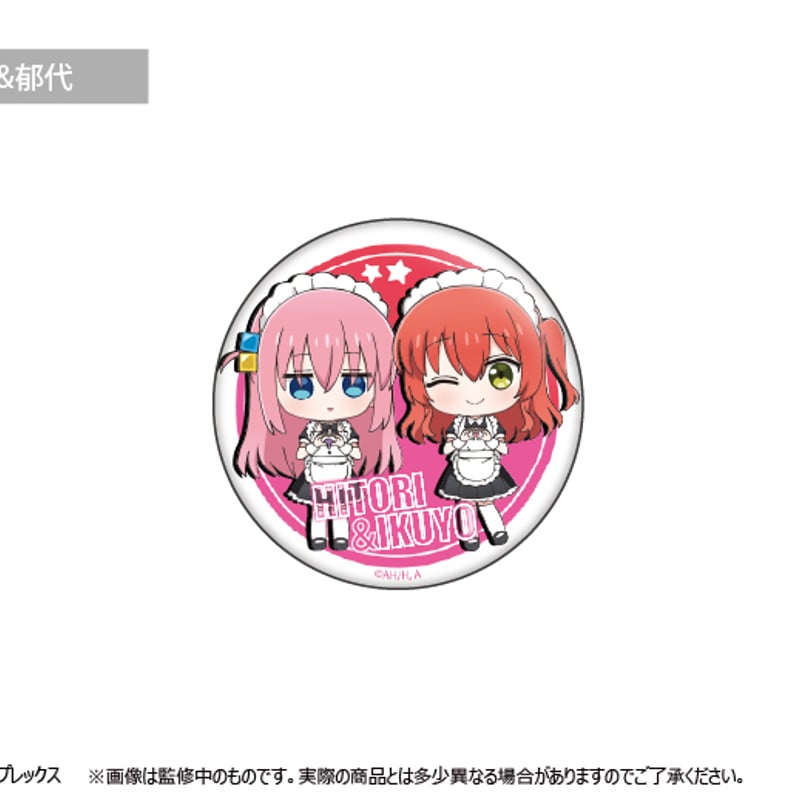 ぼっち・ざ・ろっく！ わいわい缶バッジ | TAPIOCA online shop