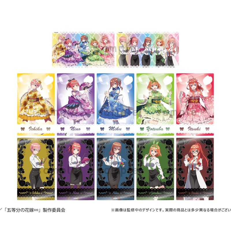 五等分の花嫁∽ クリアカードコレクション | TAPIOCA online shop