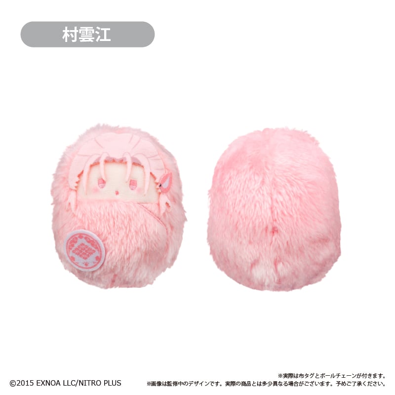 刀剣乱舞ONLINE くるみたぴぬい Vol.5 | TAPIOCA online shop｜