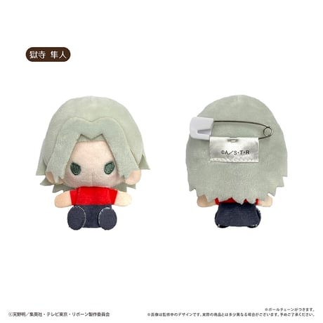 家庭教師ヒットマンREBORN!　プラッシュマスコット