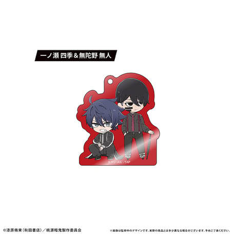 桃源暗鬼　わいわいアクリルキーホルダー