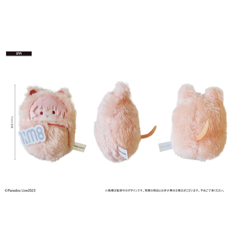 Paradox Live くるみたぴぬい Vol.3 | TAPIOCA online shop Paradox Live くるみたぴぬい Vol.3 | TAPIOCA online shop