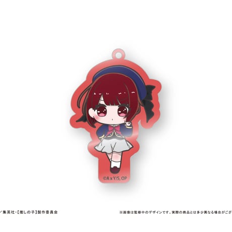 推しの子　わいわいアクリルキーホルダー