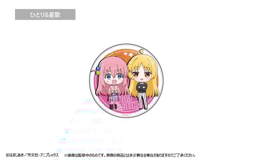 ぼっち・ざ・ろっく！ わいわい缶バッジ | TAPIOCA online shop