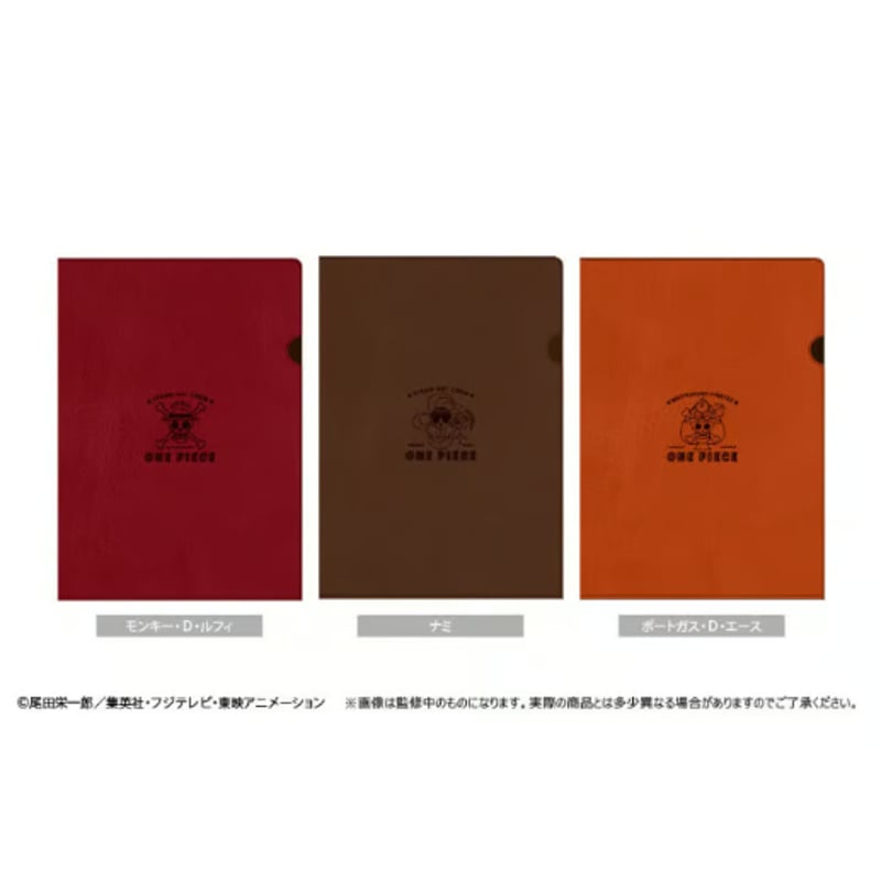 ONE PIECE レザーファイル Vol.2 | TAPIOCA online shop｜ア
