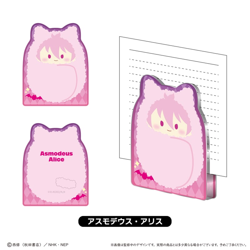 魔入りました！入間くん アクリルフィギュアメモスタンド | TAPIOCA