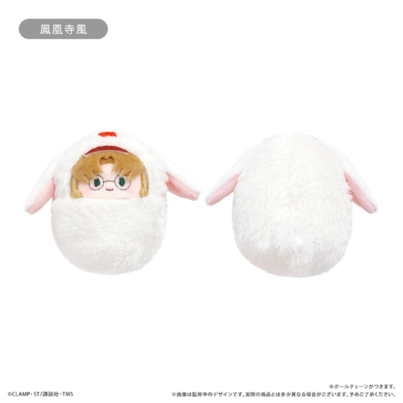 魔法騎士レイアース くるみたぴぬい | TAPIOCA online shop 魔法騎士レイアース くるみたぴぬい | TAPIOCA online shop