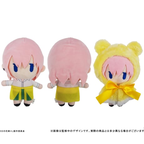 五等分の花嫁∽　ケープたぴぬい