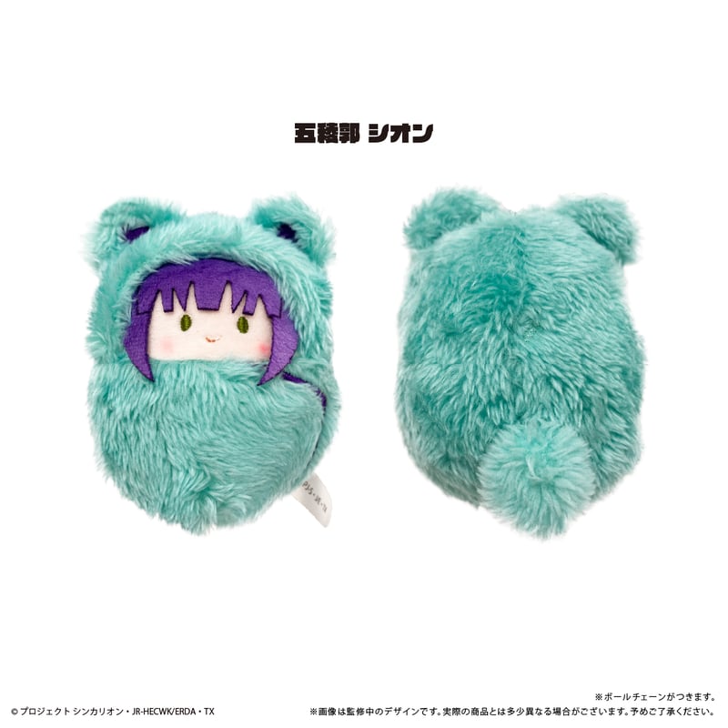 シンカリオン チェンジ ザ ワールド くるみたぴぬい | TAPIOCA online