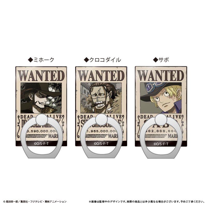 ONE PIECE 手配書ホールドリングvol.5 | TAPIOCA online shop