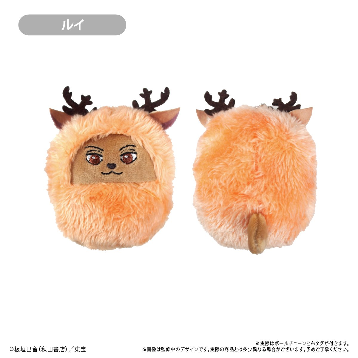 BEASTARS FINAL SEASON くるみたぴぬい | TAPIOCA online