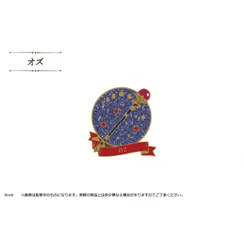 魔法使いの約束 メタルピンズ fit=scale-down,w=1200