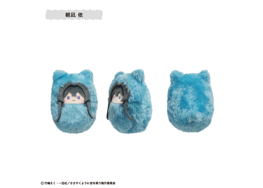 ささやくように恋を唄う　デフォルメぬいぐるみ　全5種セット ささやくように恋を唄う ささ恋 プライズ デフォルメ ぬいぐるみ
