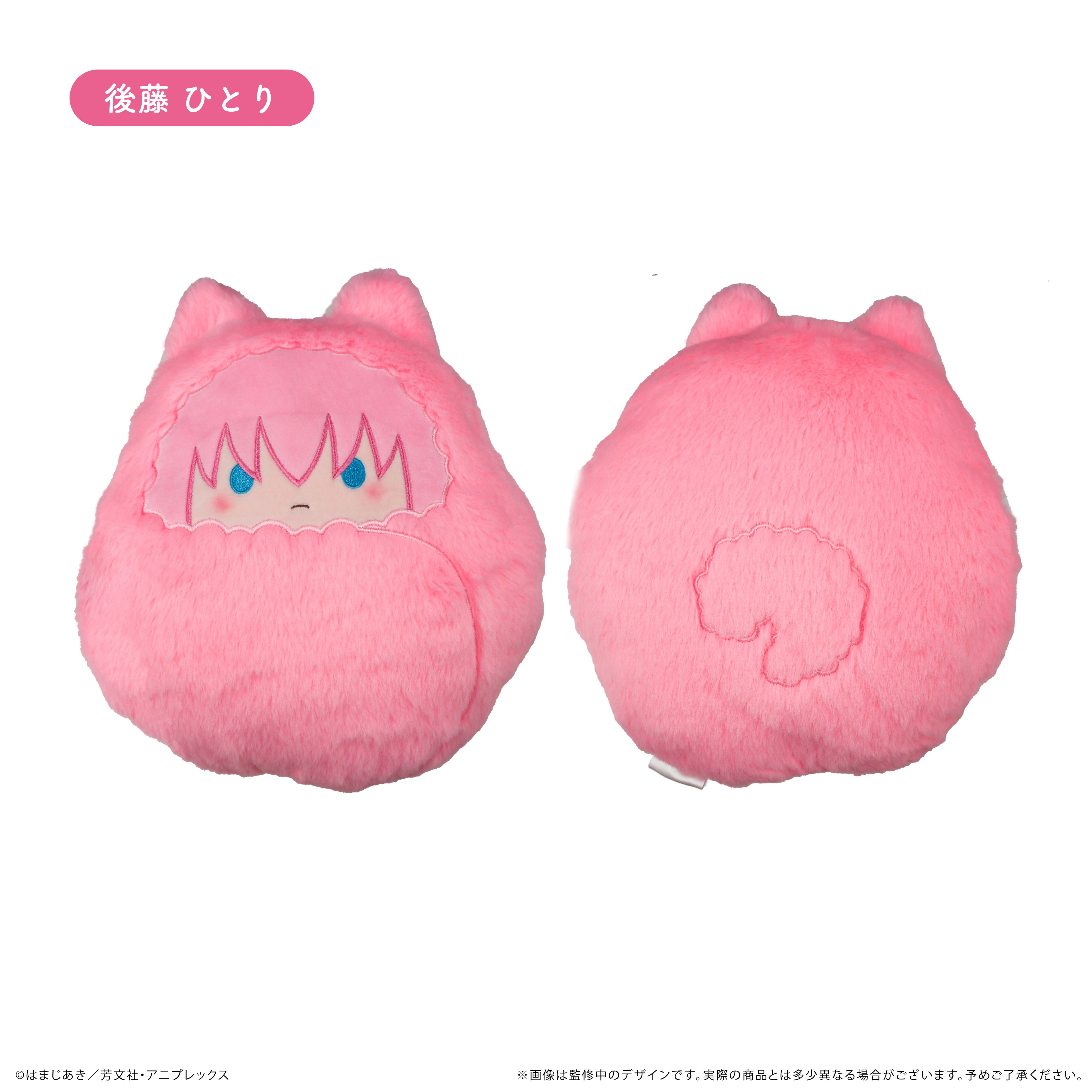 ぼっち・ざ・ろっく！ くるみたぴぬい枕 | TAPIOCA online shop