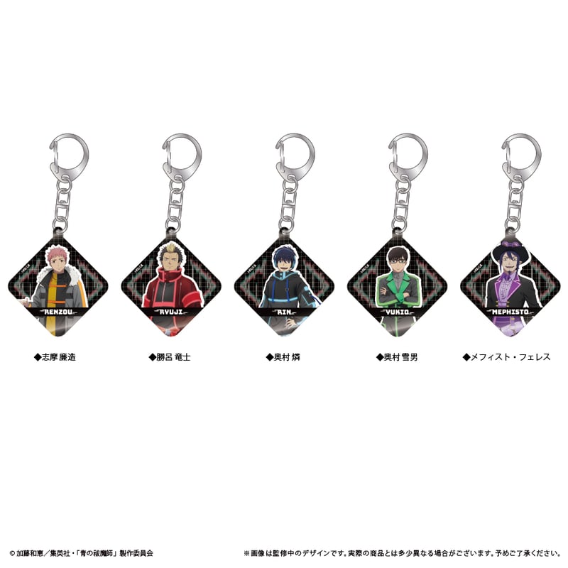 青の祓魔師 島根啓明結社篇 アクリルキーホルダー | TAPIOCA online