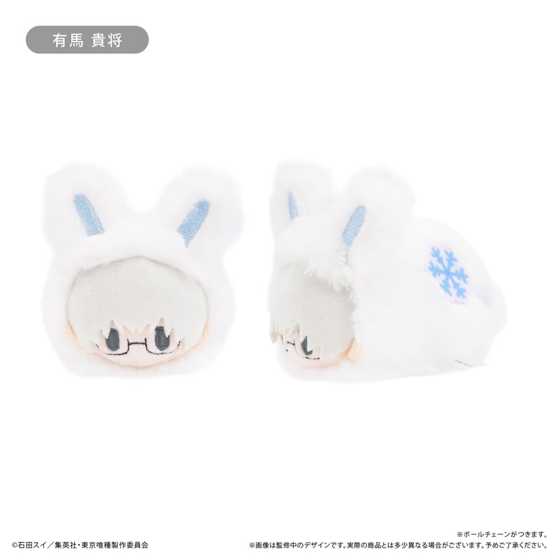 東京喰種トーキョーグール ふゆうさぎたぴぬい | TAPIOCA online shop
