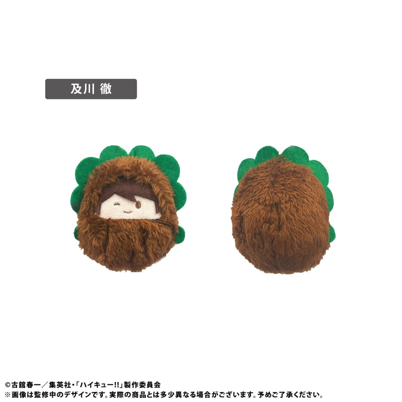 ハイキュー!! くるみたぴぬい Vol.2 | TAPIOCA online shop