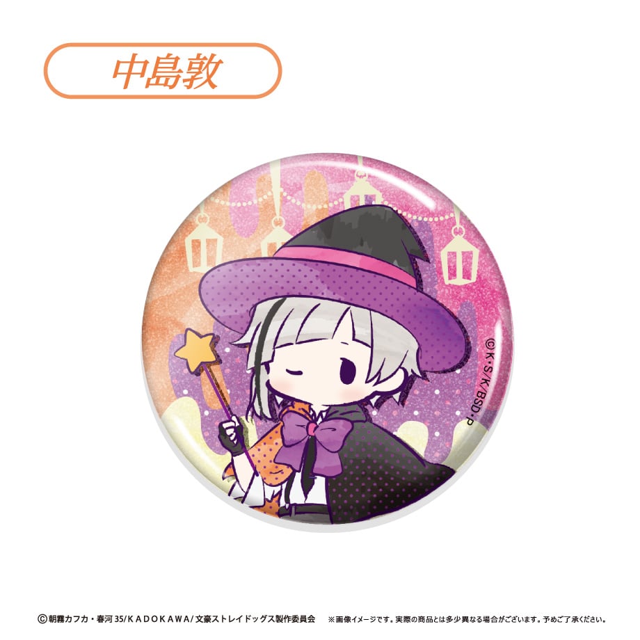 文豪ストレイドッグス レトロちっく 缶バッジ ハロウィンVer