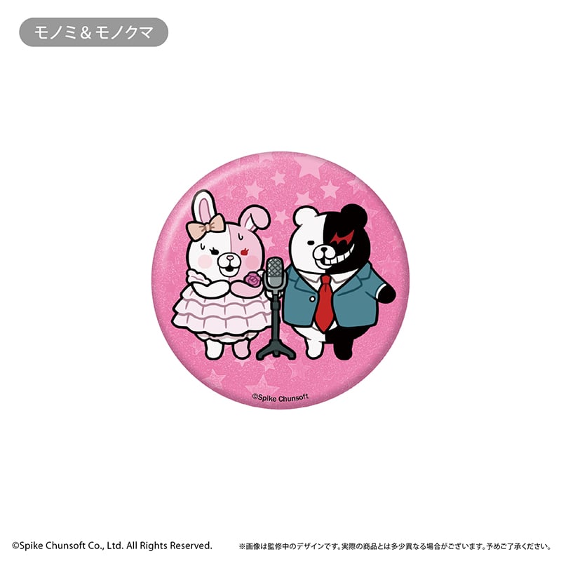 ダンガンロンパ1・2 Reload わいわい缶バッジ | TAPIOCA online sho