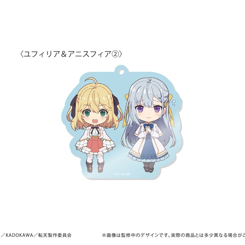 転生王女と天才令嬢の魔法革命 わいわいアクリルキーホルダー