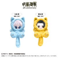 呪術廻戦 ケープたぴぬい | TAPIOCA online shop｜アニメグッズの公式