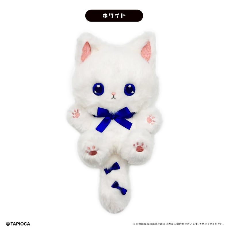 タピオカ オリジナル たぴにゃんこ | TAPIOCA online shop｜アニメ