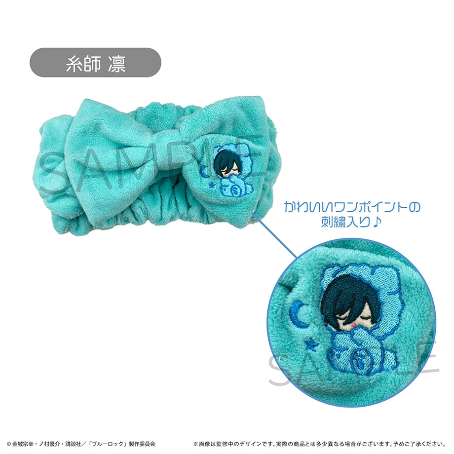 ブルーロック ヘアバンド | TAPIOCA online shop｜アニメグッズの公式