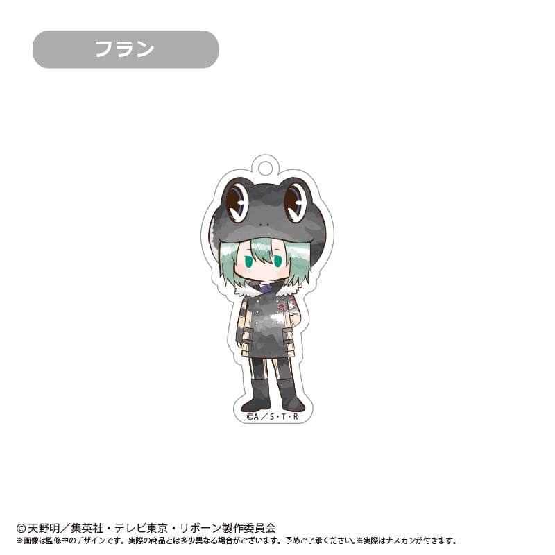 家庭教師ヒットマンREBORN! レトロちっくアクリルキーホルダー Vol.2