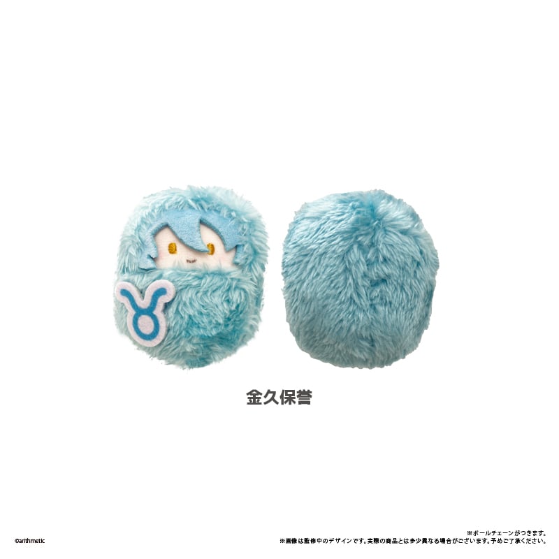 Starry☆Sky くるみたぴぬい Vol.2 | TAPIOCA online shop｜