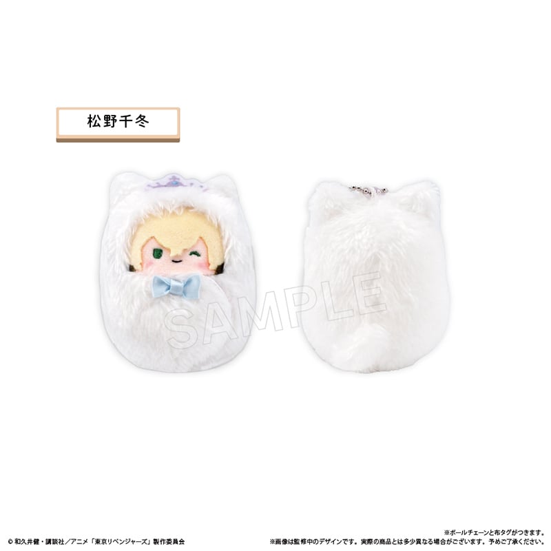 東京リベンジャーズ くるみたぴぬい ホールケーキVer. | TAPIOCA