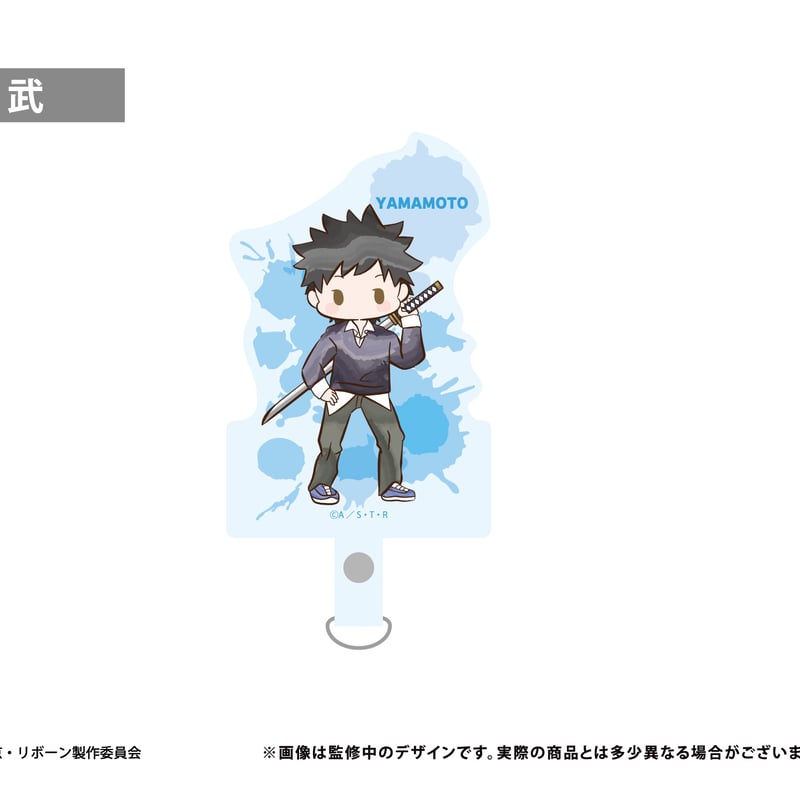 ぷちっしゅ！　家庭教師ヒットマンREBORN! ぷちっしゅ！ 家庭教師ヒットマンREBORN!｜景品情報｜ブシロード