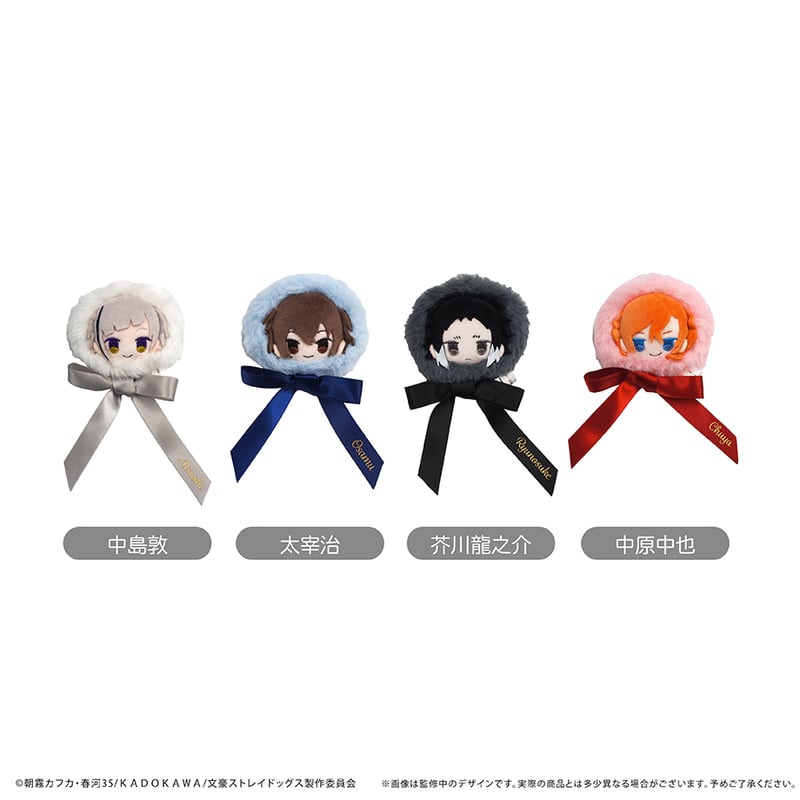 文豪ストレイドッグス リボンブローチ | TAPIOCA online shop｜アニメ