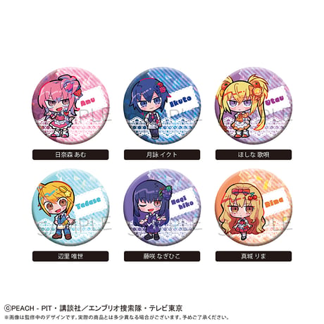 CATEGORY しゅごキャラ！ | TAPIOCA online shop｜アニメグッズの公