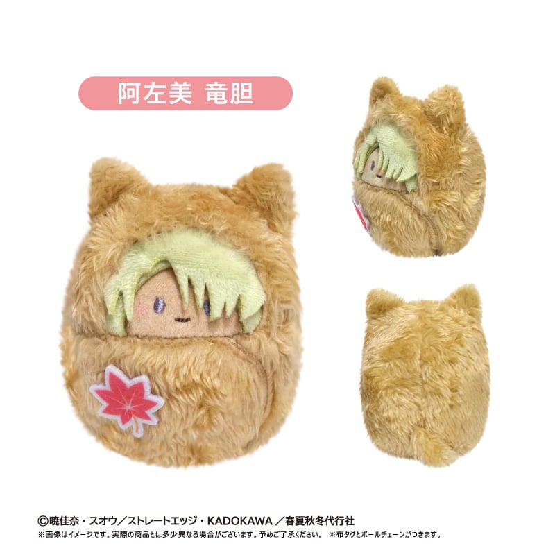 春夏秋冬代行者 春の舞 くるみたぴぬい | TAPIOCA online shop