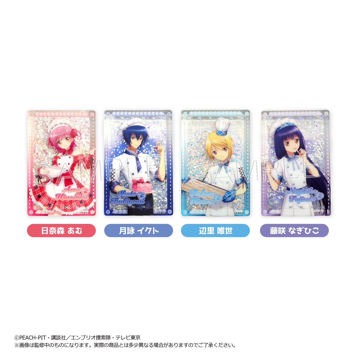 しゅごキャラ！ グリッターアクリルブロック パティシエ ver