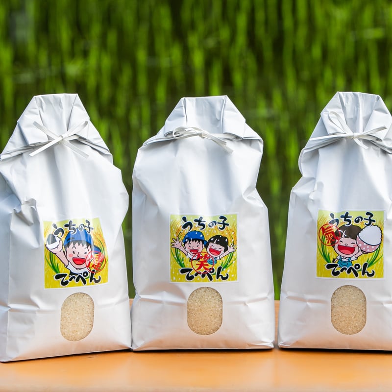 令和7年度産 うちの子てっぺん 【健】 玄米／白米10kg | 大阪能勢