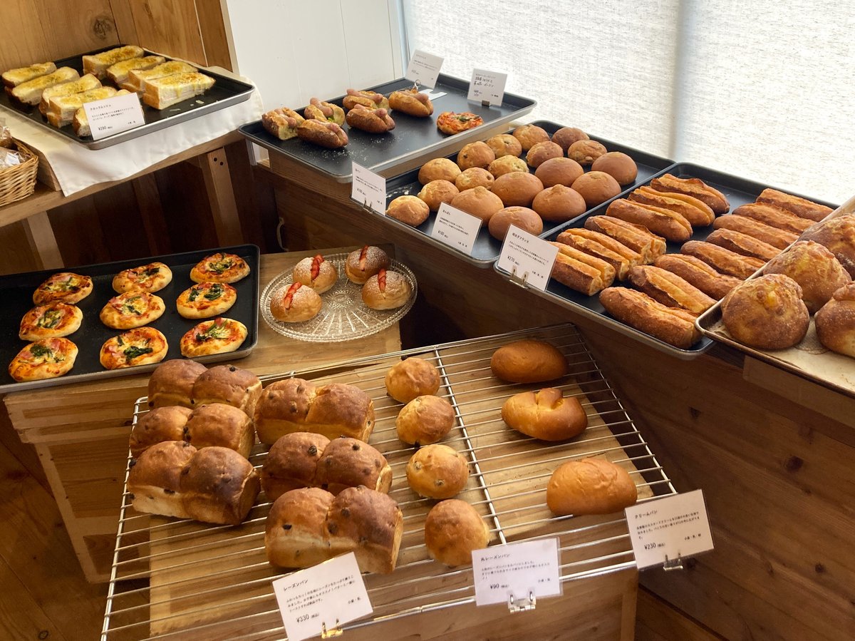 日時指定可能】2000円パンセット | ベーカリーハウス サクリト