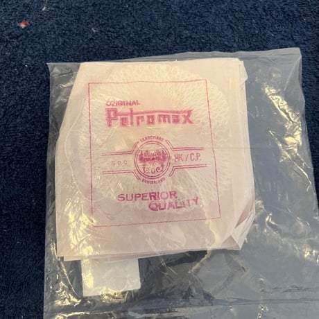 PETROMAX 829/503/CT デンマーク軍用ミリタリーランタン