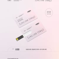 ジェミン　USB