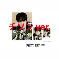 nct nation チソンver.