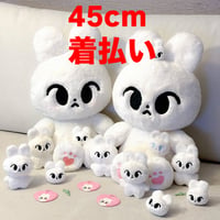 ドヨン45cmぬいぐるみ