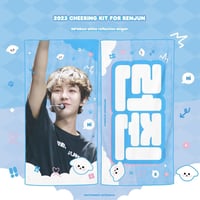 3月発送予定【 RIIZE ウォンビン 】スローガン(5種) ※締切日1/13